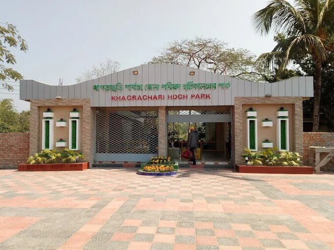 Horticulture Heritage Park | Khagrachari